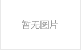 安徽网架的发展史